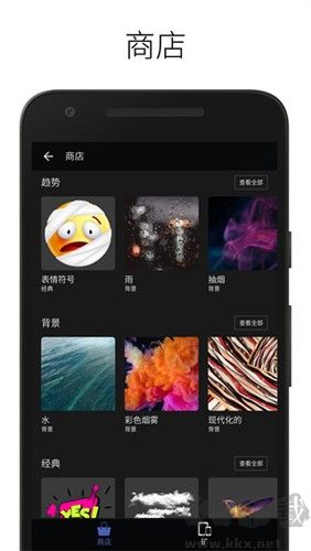 LightX(相片編輯器)