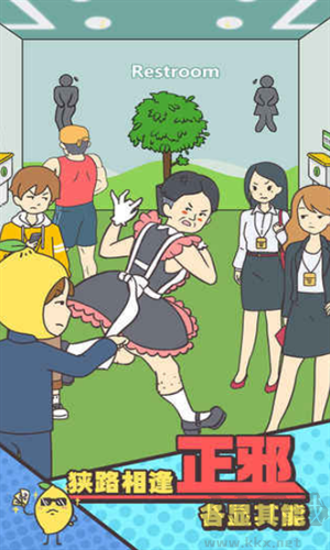 還能這樣防插隊(duì)去廣告版