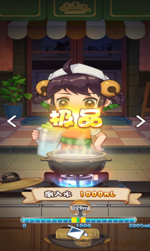 廚神來了修改版