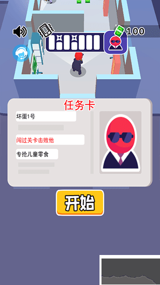 我是殺手內(nèi)置菜單版
