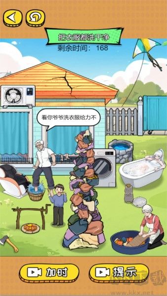 你能堅持幾回合免廣告版