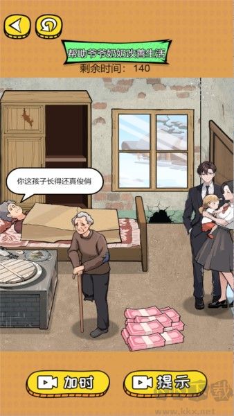 你能堅持幾回合免廣告版