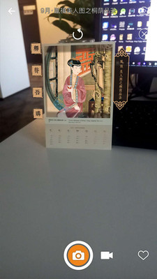 幻眼瀏覽器app手機(jī)版