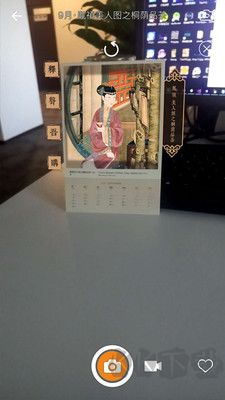 幻眼瀏覽器app手機(jī)版