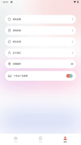 紅桃相機(jī)app超清版