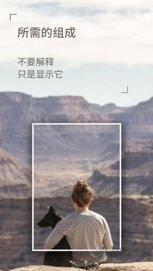 Dazz相機(jī)安卓版