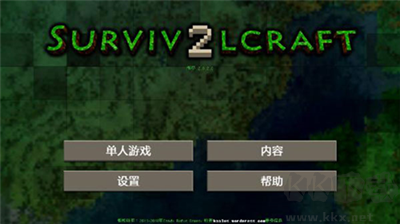 生存戰(zhàn)爭(zhēng)2野人島最新版