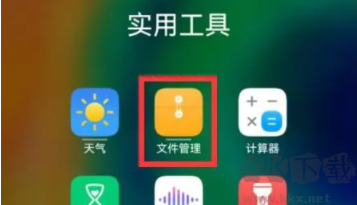 汽水音樂(lè)app官方車機(jī)版