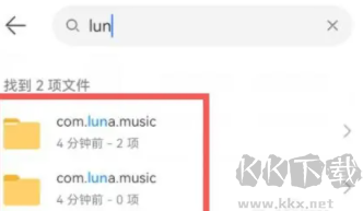 汽水音樂(lè)app官方車機(jī)版