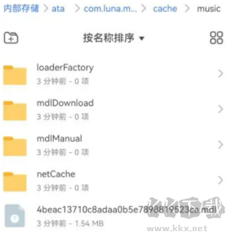汽水音樂(lè)app官方車機(jī)版