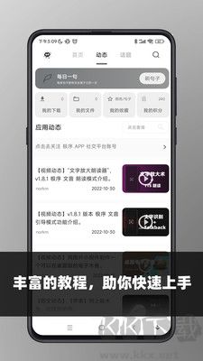 極序正版
