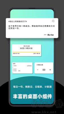 極序正版