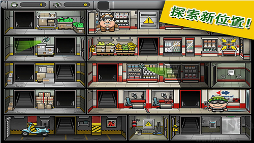 7號(hào)特工任務(wù)免廣告版