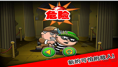 7號(hào)特工任務(wù)免廣告版