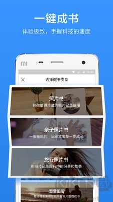 時(shí)光流影標(biāo)準(zhǔn)版