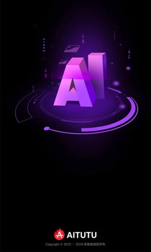 安兔兔AI評(píng)測(cè)app升級(jí)版