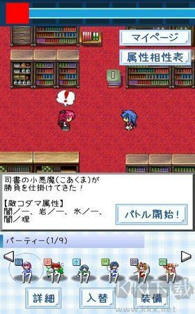 東方玉靈姫中文版
