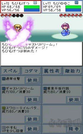 東方玉靈姫中文版