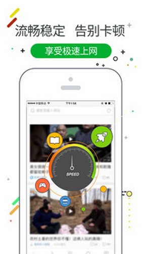 w瀏覽器app最新版