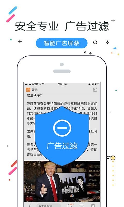 w瀏覽器app最新版