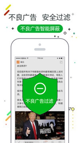 w瀏覽器app最新版