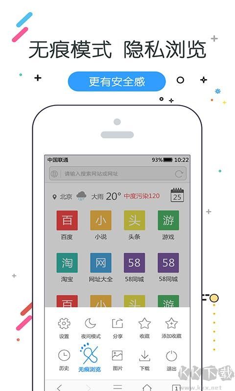 w瀏覽器app最新版