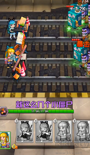 美女特工隊修改版