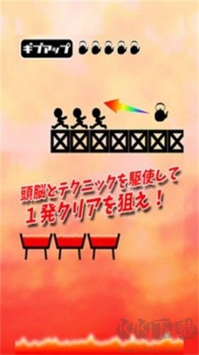 推下熱水浴免廣告版