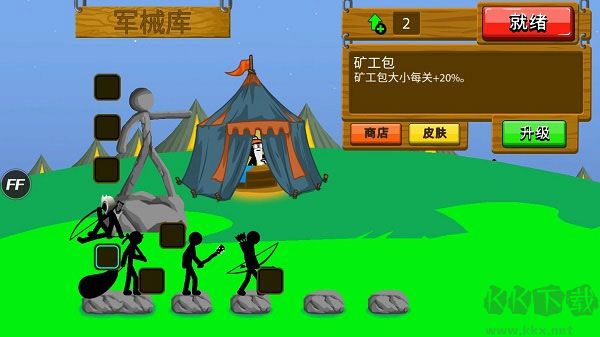 火柴人戰(zhàn)爭遺產(chǎn)無限磚石版