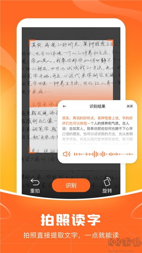 愛(ài)聊輸入法安卓版