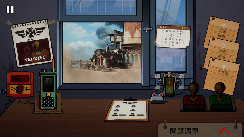 他不是我的同類官網(wǎng)版