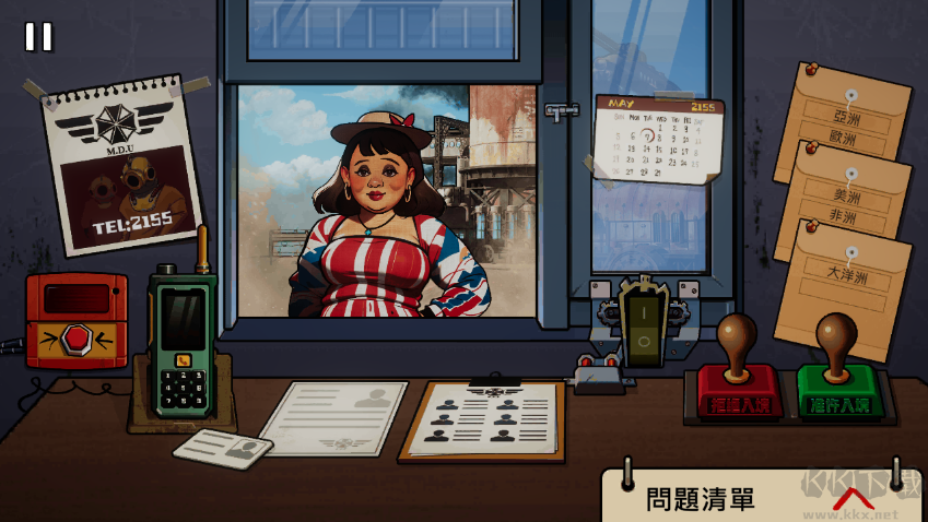 他不是我的同類官網(wǎng)版