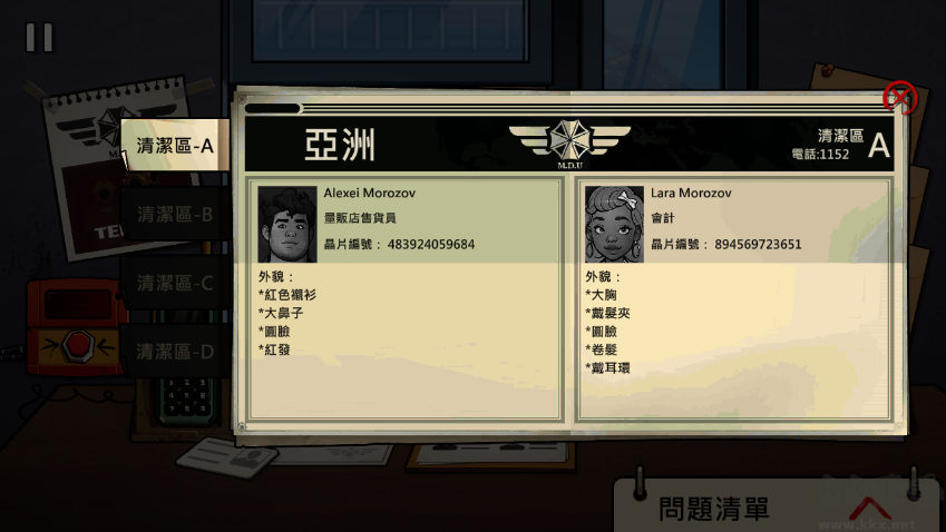 他不是我的同類官網(wǎng)版