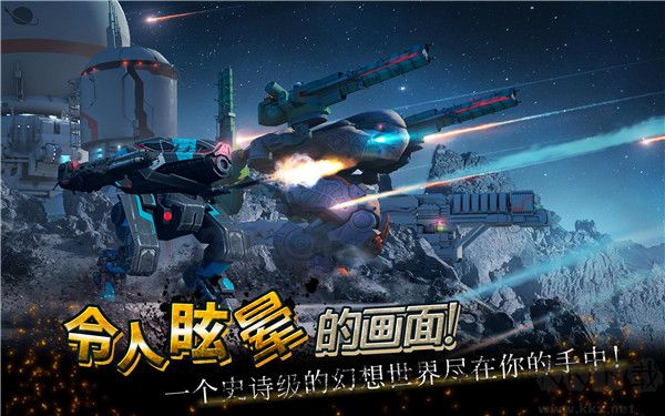 戰(zhàn)爭機(jī)器人官方版