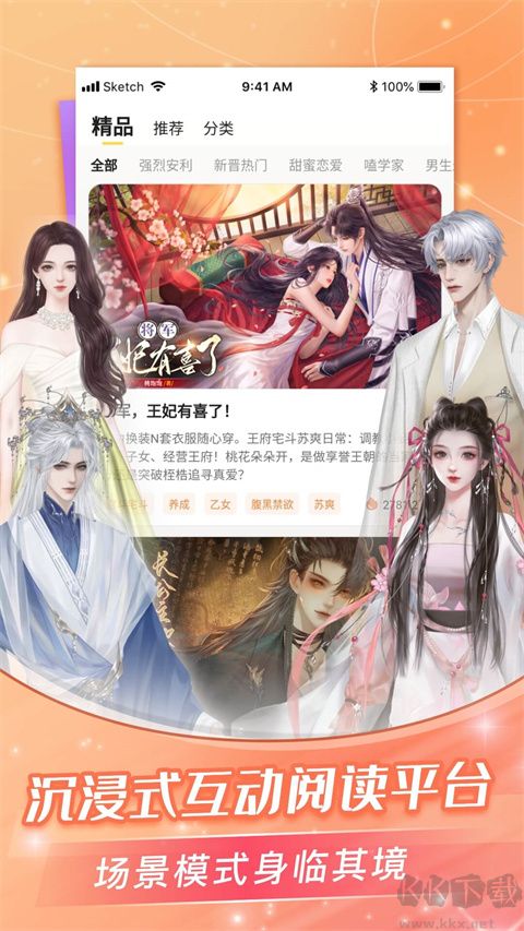 點(diǎn)點(diǎn)穿書最新版