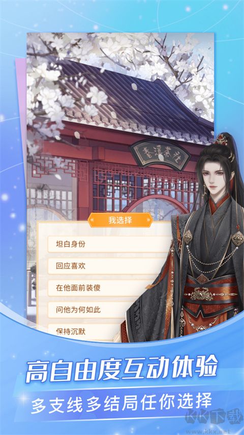 點(diǎn)點(diǎn)穿書最新版