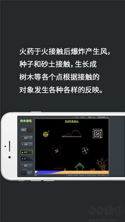 粉末游戲內(nèi)置菜單版