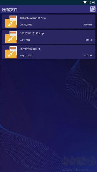 7zip解壓縮app安卓手機(jī)版
