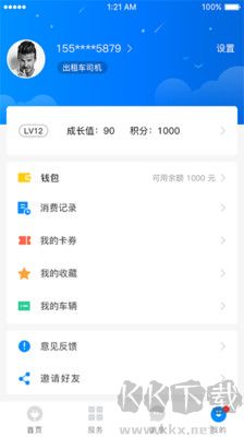 致聯(lián)新能源正版
