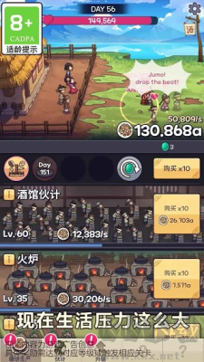 廚房大逃亡免廣告
