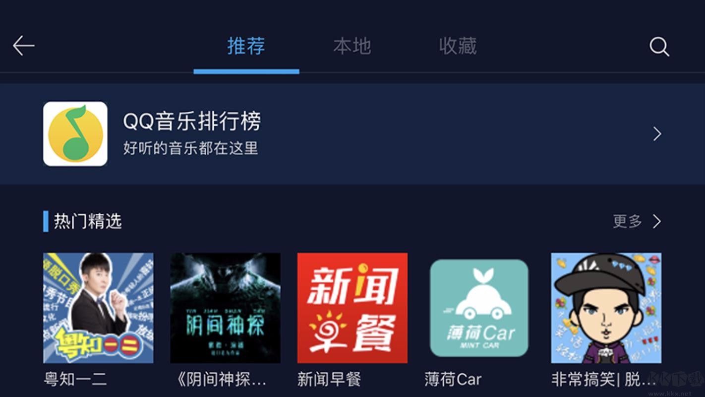 C+智能互聯(lián)正版
