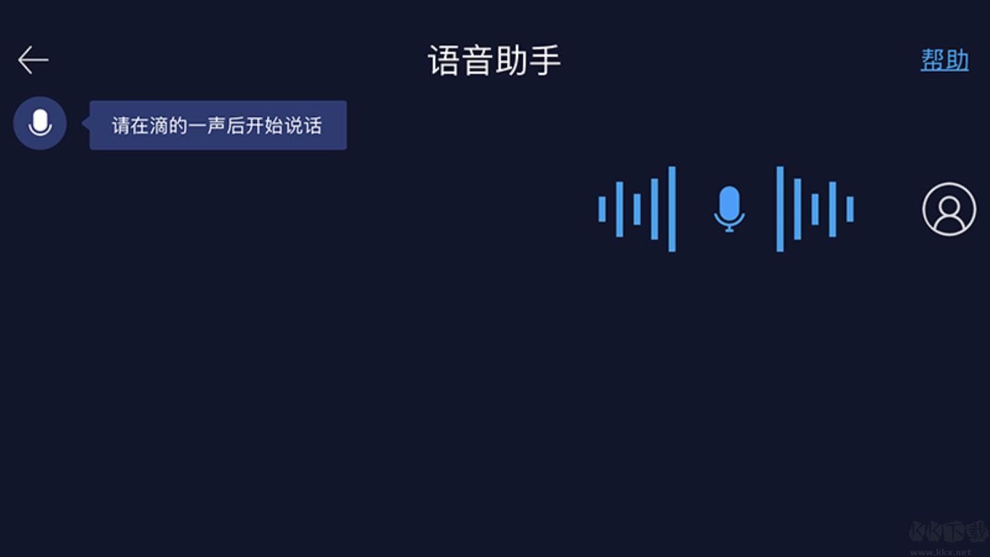 C+智能互聯(lián)正版