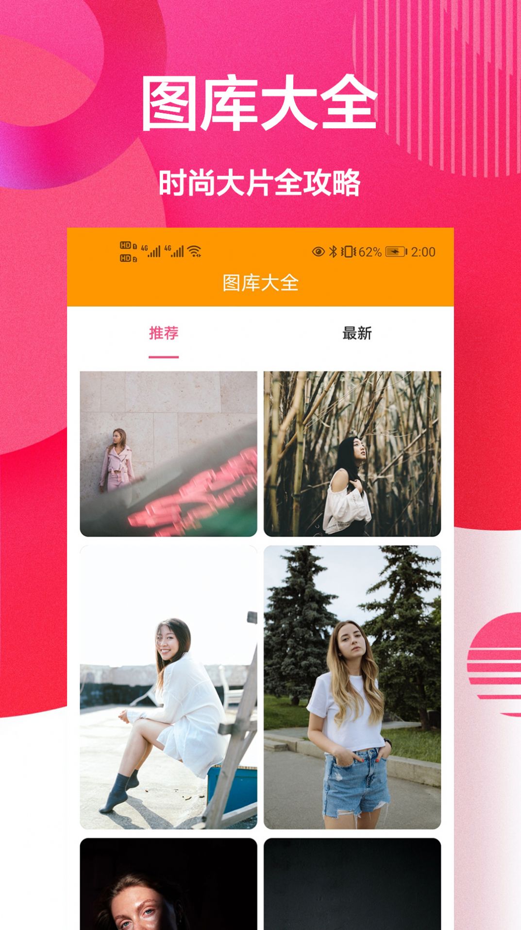 自拍美顏相機(jī)王app安卓版