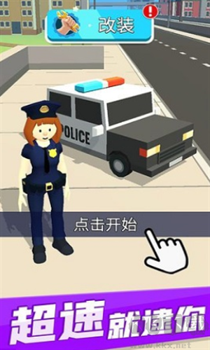 超速就逮你無限金幣版