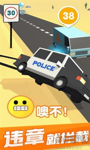 超速就逮你無限金幣版