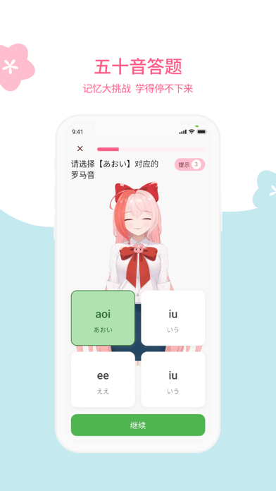 元?dú)馊照Z(yǔ)app手機(jī)版