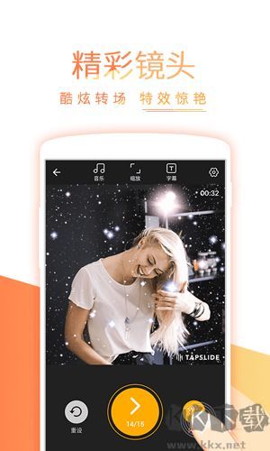 節(jié)拍相冊官網(wǎng)版