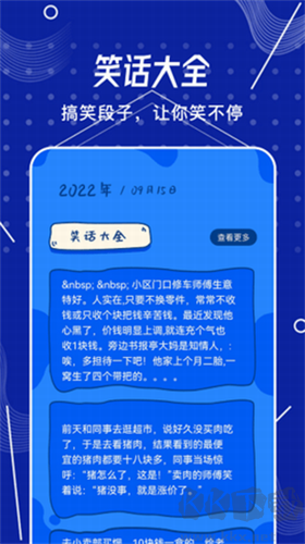 小咩來燒腦純凈版