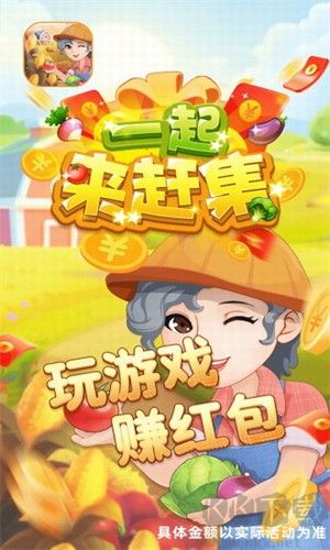一起來趕集免廣告版