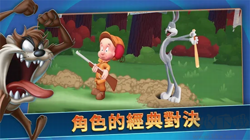 反斗世界無敵版